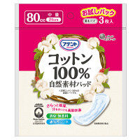 【アウトレット】アテント　吸水パッド　コットン100%自然素材パッド　中量　お試し　1パック（3枚）　大王製紙