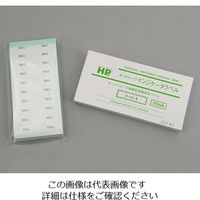 日油技研工業 レトルト殺菌ラベル(R)(不可逆) R-95-5 1箱(1000枚) 6-8594-02（直送品）