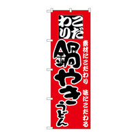 PEOEPv_Nc ̂ڂ H-083 u₫ǂv 83iij