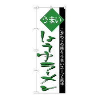 PEOEPv_Nc ̂ڂ H-037 傤䃉[ 37 iij