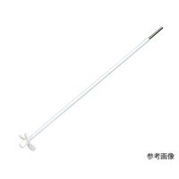 フロンケミカル 鉄心出しPTFE被覆プロペラ羽根撹拌棒 250×220mm 7-234-02 1個（直送品）