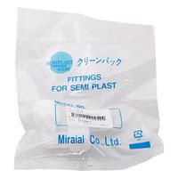 アズワン ユニオン・エルボー(KーLOCK継手) 7-273-05 1個（直送品）