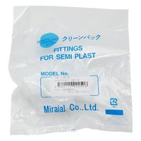 アズワン ユニオン・エルボー(KーLOCK継手) 7-273-01 1個（直送品）