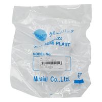 アズワン ユニオン・エルボー(KーLOCK継手) 7-273-02 1個（直送品）