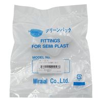 アズワン ユニオン・エルボー(KーLOCK継手) 7-273-07 1個（直送品）