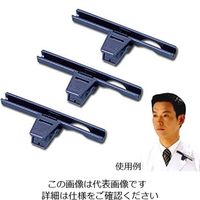 ガステック パッシブ・ドジチューブ用ホルダ 3個入 710 1箱 8-5007-31（直送品）