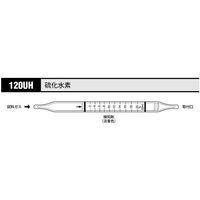 光明理化学工業 ガス検知管 硫化水素 1箱(10本入) 120UH 1箱 8-5353-99（直送品）