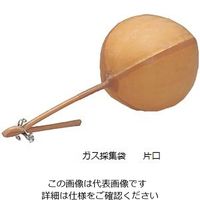 海老原ゴム商会 ガス採集袋(天然ゴム製) 2L 片口 9-083-01 1枚（直送品）