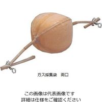 海老原ゴム商会 ガス採集袋(天然ゴム製) 4L 両口 9-085-02 1枚（直送品）