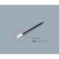 船場電気化材 ルビセルスティック用ヘッド 1袋(200個入) 9-1013-03 1袋(200個)（直送品）