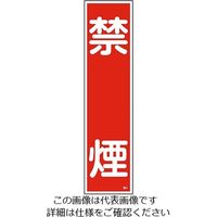 ステッカー標識 _2