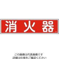 ステッカー標識 _2