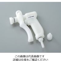 アズワン ウォーターガン WGN-1 1個 9-4018-01（直送品）