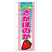 PEOEPv_Nc ̂ڂ uق̂v 7886iij