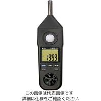 マザーツール マルチ環境測定器 温度・湿度・照度・風速・騒音 LM-8102 1台 1-1448-01（直送品）