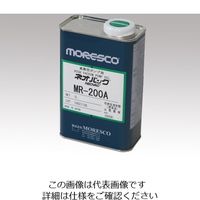 MORESCO 真空ポンプオイル（ネオバック） 4L MR-200A 1個 1-1352-01（直送品）
