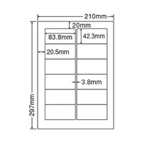 東洋印刷 ナナワード 粘着ラベル 白 A4 12面 1袋（100シート入 