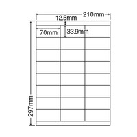 東洋印刷 ナナワード 粘着ラベル 白 A4 24面 1袋（100シート入