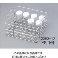 三和化研工業 サンプル瓶立 SS63-12 1個 1-1332-01