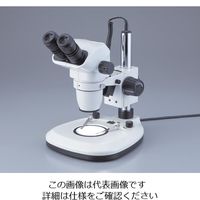 アズワン ズーム双眼実体顕微鏡(LED照明付き) 双眼 SZー8000 SZ-8000Track Stand 1台 1-1926-01（直送品）