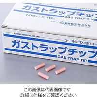 栄研化学 ガストラップチップ TX0210 1箱（1000個） 2-7251-01（直送品）