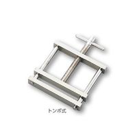 アズワン ピンチコックホフマン式 大型(D) 6-651-07 1個（直送品）