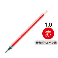 ボールペン替芯 シグノ単色用 太字1.0mm（ＵＭ-１５３） 赤 ゲルインク 10本 UMR-10 三菱鉛筆uni ユニ