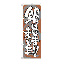 PEOEPv_Nc ̂ڂ SNB-1029 u͂܂܂v 31029iij