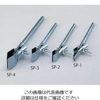 ヤマナカ ライトクランプ SP-1 1個 6-687-01（直送品）