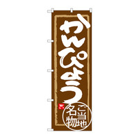 PEOEPv_Nc ̂ڂ SNB-3934 ҂傤 33934 iij
