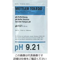 メトラー・トレド pHメータ用標準液 pH9.21 20mL×30袋入 51302070 1箱(600mL) 1-5102-03（直送品）