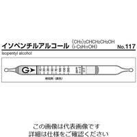 ガステック ガス検知管 イソペンチルアルコール 117 1箱 9-800-24（直送品）