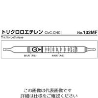 ガステック ガス検知管 トリクロロエチレン 132MF 1箱 9-807-23（直送品）