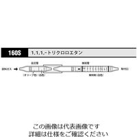 光明理化学工業 ガス検知管 1，1，1ートリクロロエタン 160S 1箱 8-5353-46（直送品）