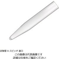 マルエム 試験管(直口) φ16.5×105mm A-スピッチ10mL 1箱(100本) 6-296