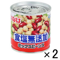 【アウトレット】いなば食品　ミックスビーンズ＜食塩無添加＞　1セット（110g×2缶）