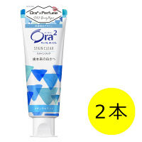 【Perfume限定パッケージ】Ora2（オーラツー）　ステインクリア　ナチュラルミント　130g　1セット（2本）　SUNSTAR(サンスター)　歯磨き粉