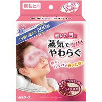 リラックスゆたぽん　目もと用