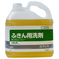 シーバイエス　ふきん用洗剤　5L　1ケース（3本入）　T34987　粉末洗剤　（取寄品）