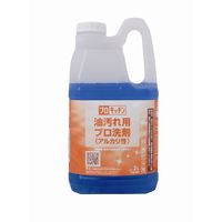 シーバイエス　プロキッチン油汚れ用プロ洗剤　2L　1ケース（6本入）　T36200　（取寄品）