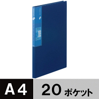 クリアファイル 固定式20ポケット 20冊 A4タテ 不透明表紙 ネイビー 