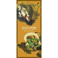 ロイズダール ティーセレモニーパイ（風神雷神） 伊勢丹の贈り物