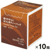 ハラダ製茶 香りやすらぐほうじ茶ティーバッグ10バッグ入　 1ケース（100バッグ：10バッグ入×10箱）  オリジナル