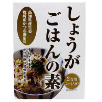 【アウトレット】タケサン しょうがごはんの素 1個（205g）