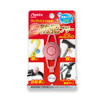 【アウトレット】防犯ブザー　シリコンバンド付き　1個　ピンク　GE055P　アスカ