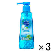 【アウトレット】花王 キュキュットハーバルミント　ポンプ企画品 240mL 1セット（3個：1個×3）