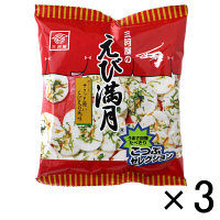 【アウトレット】三河屋製菓　えび満月　こつぶセレクション　1セット（29g×3袋）