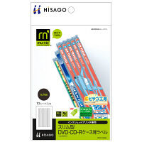ヒサゴ　スリム型DVD・CD-Rケース背ラベル/光沢紙　CJ2889S　（取寄品）