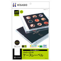ヒサゴ　DVD・CD-Rケースレーベル/マルチプリンタタイプ　CJ7018S　（取寄品）
