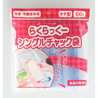 【アウトレット】らくらっくーシングルチャック袋　タテ型　1セット（100枚入）